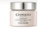 自然堂（CHANDO）粉钻紧致细嫩玫瑰霜15g中小样【赠品】 实拍图