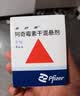 【原研药】希舒美 阿奇霉素干混悬剂 0.1g*6袋/盒 实拍图