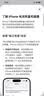 诺希适用苹果12手机电池【3C认证丨自主安装】适用iPhone12/12Pro通用 手机内置电池 至尊版3270mAh 实拍图