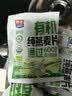 穗格氏有机燕麦片480g独立包装 即食营养早餐麦片代餐无糖精钠冲饮谷物 实拍图