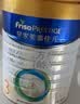 美素佳儿（Friso）皇家幼儿配方奶粉3段（1-3岁幼儿适用）800g*3罐 乳铁蛋白 实拍图
