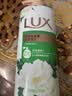 力士（LUX）持久留香72小时香体艾叶止痒山茶香1kg沐浴露男女士金榜 实拍图