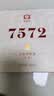 大益TAETEA茶叶普洱茶熟茶4年陈化7572饼茶盒装200g/饼经典标杆口粮茶 实拍图