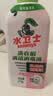 水卫士洗衣机清洁消毒液270g*3瓶强力杀菌除垢清洗剂滚筒波轮抗霉免浸泡 实拍图