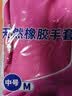 克林莱天然橡胶手套M中号红色长款越南进口防滑清洁家务厨房食品用 实拍图