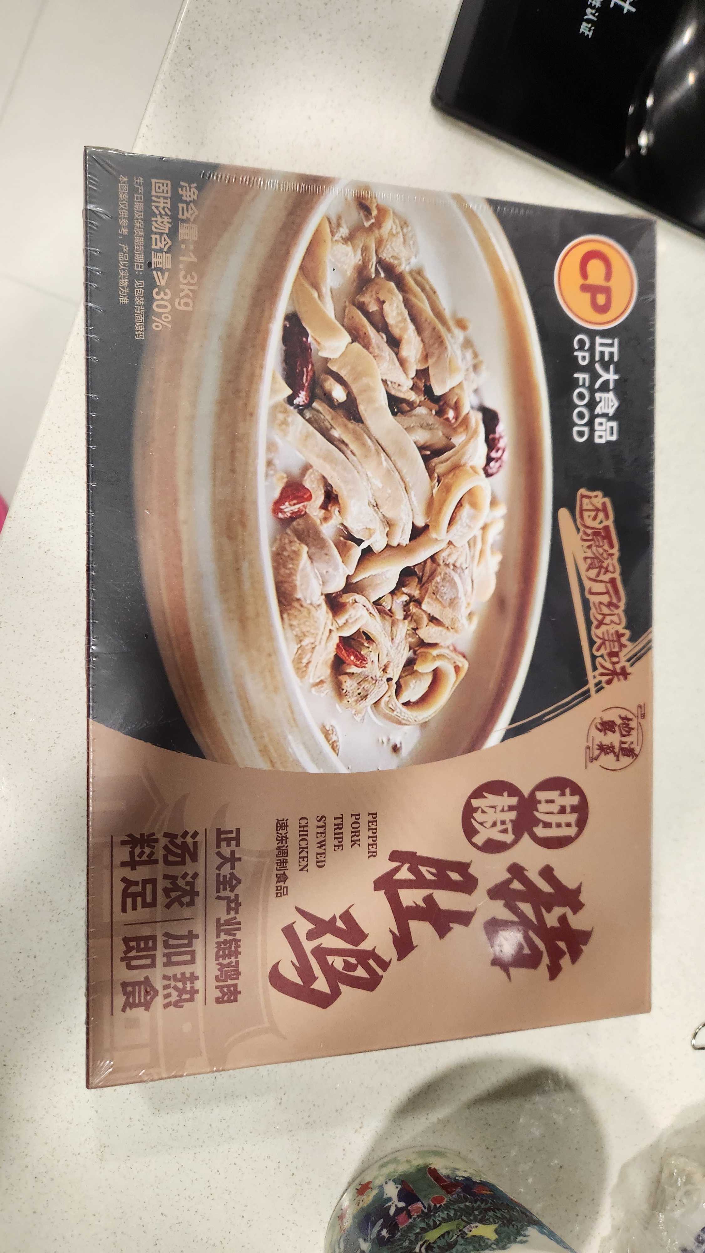 正大食品（CP）胡椒猪肚鸡1.3kg 火锅汤料底料半成品预制菜家庭聚餐硬菜中秋送礼 实拍图