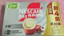 雀巢（Nestle）【樊振东同款】咖啡粉2合1无蔗糖速溶冲调饮品盒装30条330g 实拍图