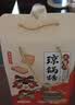 永兴坊 富平琼锅糖350g 陕西特产独立装白芝麻糖麦芽糖西安特色小吃零食 实拍图