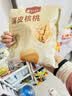 楼兰蜜语新疆大个蓝宝石葡萄干230g免洗特产烘焙儿童黑手指下午茶零食蜜饯 实拍图