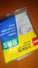 得力（deli）易撕透明胶带 12mm*30y高粘小胶带 开学必备学习用品 错题整理学生文具 1卷凑单 办公用品 30009 实拍图