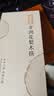 双枪非洲进口花梨木筷2026新款家用木筷子无漆无蜡 锦纹铜铛筷10双装 实拍图