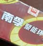 南孚5号电池40粒 五号碱性 聚能环5代 适用耳温枪/血糖仪/鼠标/遥控器/燃气表/挂钟/电子锁/玩具等 实拍图