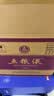 五粮液 普五八代 浓香型白酒 52度 500ml*6瓶  原箱 官方授权 酒厂直供  实拍图