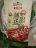 皇上皇特级二八薄盐腊肠广式煲仔饭腊肠广东甜肠广州腊味特产200g 实拍图