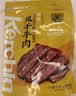 科尔沁 凹凸有型风干牛肉干原味200g 小块肉干肉脯 休闲零食  实拍图
