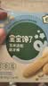 宝宝馋了婴幼儿辅食磨牙棒 婴儿宝宝零食辅食磨牙饼干 带绳64g 6月+ 实拍图