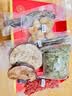 半山农整根人参鹿筋双牛鞭鹿茸泡酒药材料套装男性高档滋补礼盒中秋送礼 实拍图