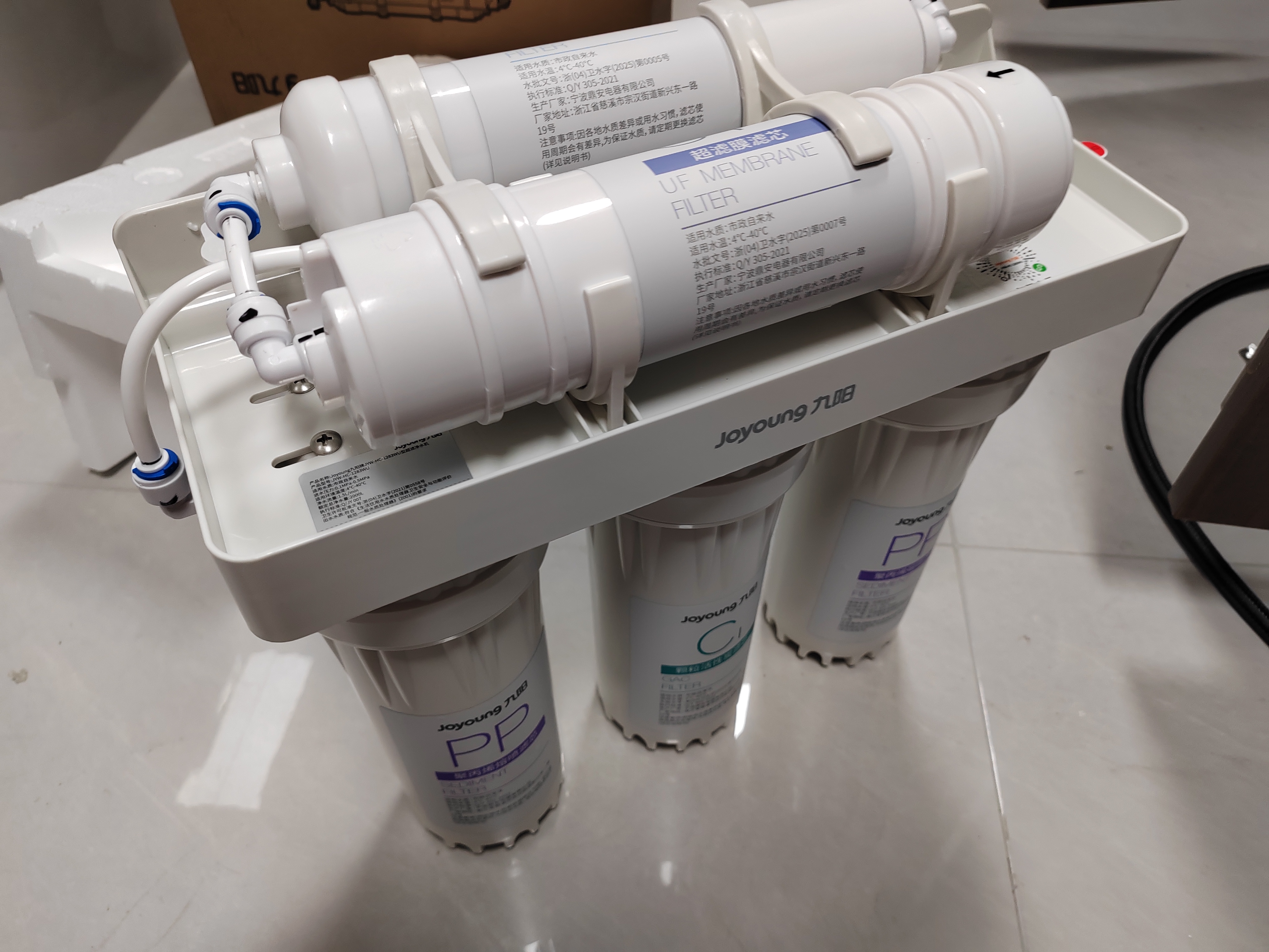 九阳（Joyoung）净水器机家用厨下矿物质净饮水自来水商用前置过超滤器机1283 实拍图