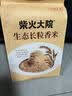 柴火大院 长粒香大米10斤*3袋（寒地东北大米 黑龙江大米30斤) 实拍图