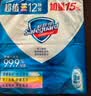 舒肤佳香皂115g*12块皂(纯白4+柠檬4+芦荟4)肥皂 99.9%除菌 除螨温和 实拍图