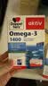 双心（Doppel herz）rTG深海鱼油软胶囊无腥味心脑健康成人中老年omega-3含DHA+EPA3盒 实拍图