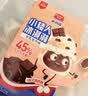 美登高小矮人冰淇淋 牛乳生巧口味360g/盒 巧克力牛奶雪糕冰激凌 实拍图