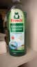 Frosch 柠檬浓缩洗洁精 750ml*3 德国原装进口 实拍图