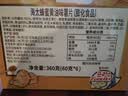 卡乐比（Calbee）蜂蜜黄油味薯片360g（60*6）中秋生日礼 韩国进口 休闲零食大礼包 实拍图