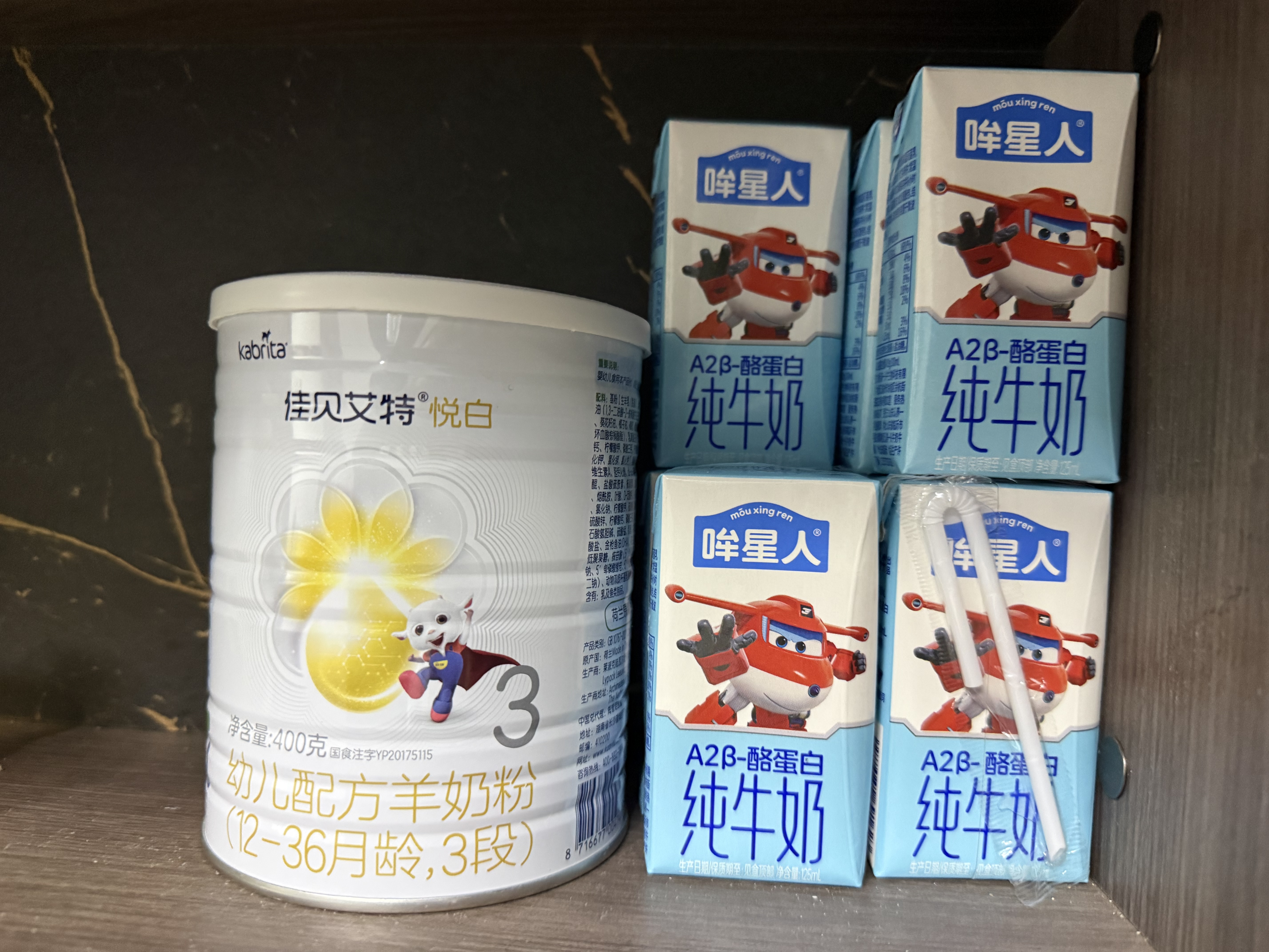佳贝艾特（Kabrita）悦白婴幼儿配方羊奶粉 3段(1-3岁)400克 天然A2蛋白 低敏好吸收 实拍图