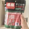 名揚名扬火锅底料麻辣藤椒味500G 手工全型麻辣烫香锅串冒菜小龙虾 实拍图