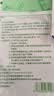 叶黄素冷敷眼贴工作眼部疲劳干涩滋润缓解眼熬夜加班学生清凉提神 叶黄素艾草添加*10袋到手20贴 实拍图