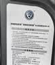 捷欧得全合成高端汽机油0W-40 SP级4L适用大众迈腾探岳速腾途观京东养车 实拍图