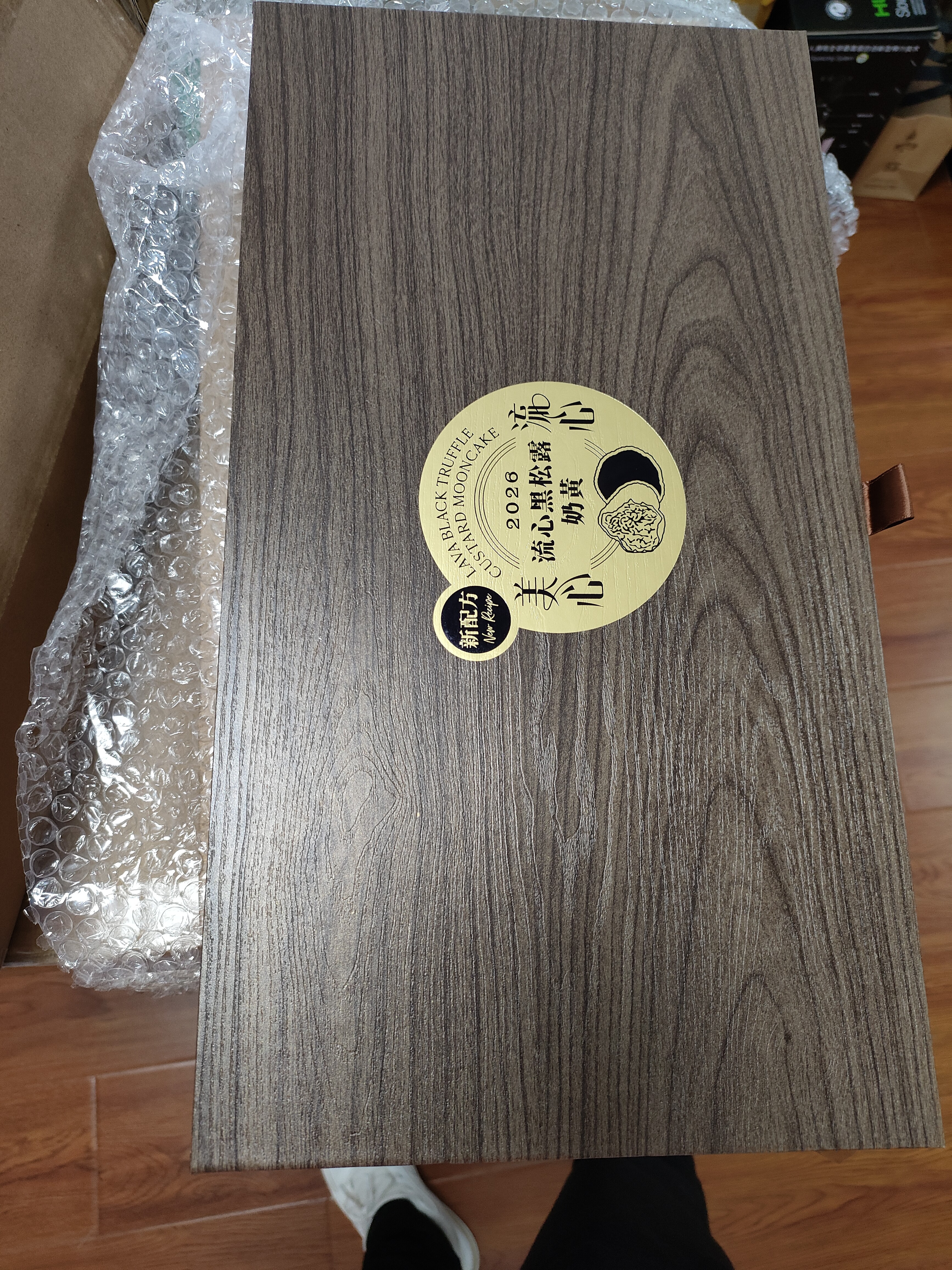 美心（Meixin）流心黑松露月饼礼盒装180g*2盒 中国香港进口中秋送礼礼品 实拍图