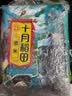十月稻田 黑米 2斤 全谷物粗粮 五谷杂粮 低脂粗粮 黑色谷物 实拍图