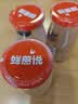 盛耳鲜炖银耳羹200g*3瓶 0脂0添加开盖即食雪耳饮早餐代餐银耳鲜露 实拍图