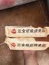 三全纸皮烧麦经典三丁240g4只*2儿童早餐烧麦半成品早茶早点速食食品 实拍图