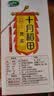十月稻田 芡实 400g  圆粒红皮鸡头米 鸡头果 五谷杂粮粗粮 炖汤煲粥材料 实拍图