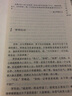 贾里贾梅大系典藏版  女生贾梅全传 实拍图