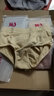 法国KJ日系蜂巢内裤女提臀收腹三角中腰裤头翘臀裤2021新品 2肤1粉1灰 均码(适合80-150斤) 实拍图
