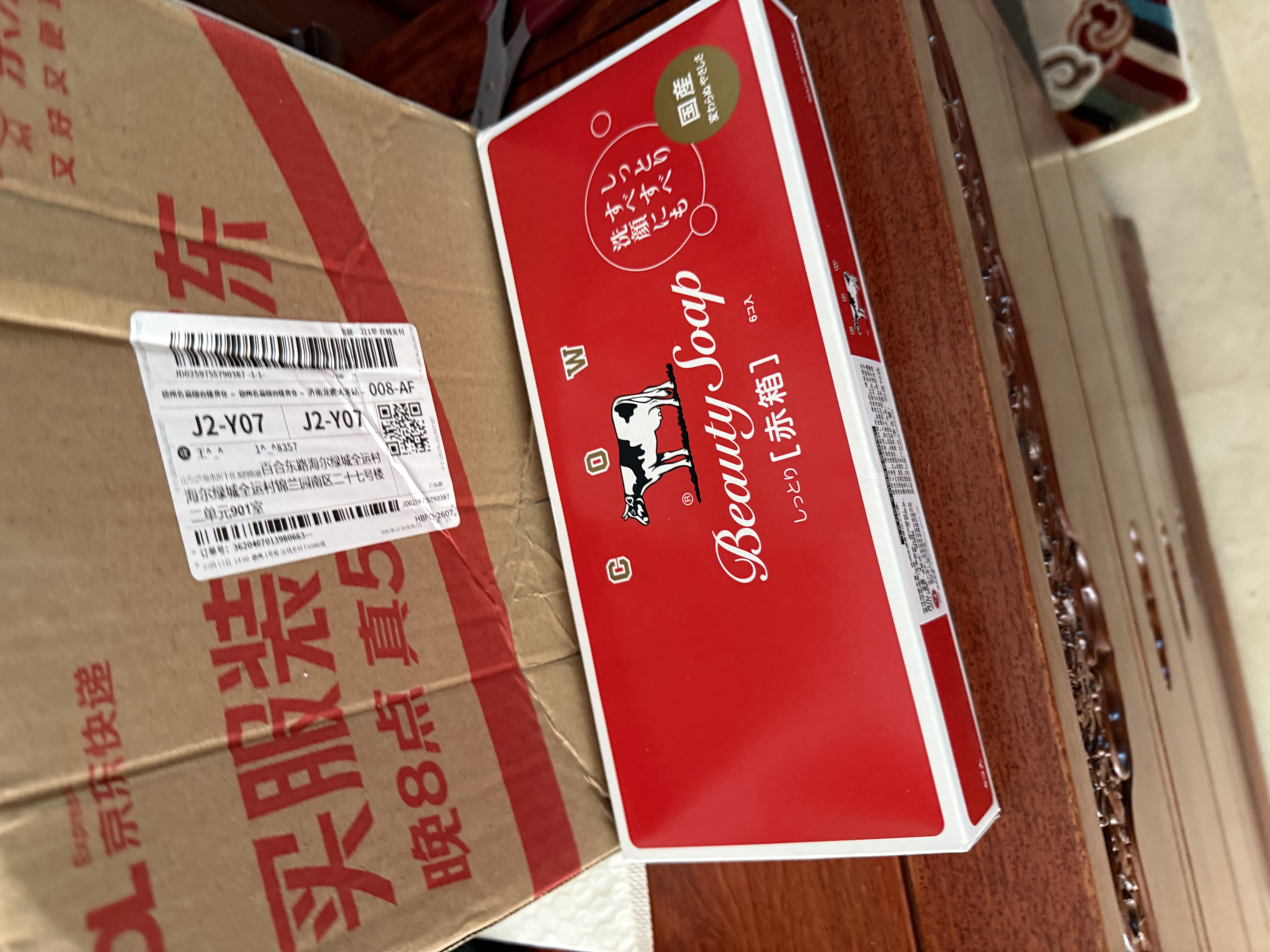 牛乳石硷COW牛牌进口美肤香皂90g*6红盒洗脸沐浴手工皂温和滋润清洁肌肤 实拍图
