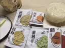 宛禾 桶装麻酱米线126g*6桶 方便速食冲泡米线米粉泡面火锅懒人宵夜 实拍图