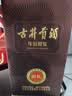 古井贡酒 年份原浆献礼 浓香型白酒 50度 500mL*1瓶 单瓶装 中秋送礼 实拍图
