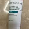 雅漾（Avene）毛孔净透泥膜100g 绿泥控油祛痘去黑头收缩毛孔清洁面膜男女护肤 实拍图