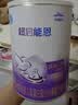 雀巢（Nestle）超启能恩2段 较大婴儿配方奶粉 6-12月适用850g*1罐 3倍DHA 实拍图