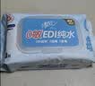 清风（APP）EDI纯水湿巾 80片*12包 不含酒精 婴幼儿手口可用 湿纸巾 实拍图