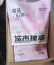 城市理享樱花白茶豆腐膨润土木薯混合猫砂2.5kg*4 除臭低尘瞬吸结团不粘底 实拍图