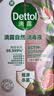 滴露（Dettol）香氛自然衣物消毒液48H留香洗衣除臭儿童可用消毒水杀菌除螨1L*2 实拍图