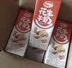 达利园花生牛奶 植物复合蛋白饮料早餐奶250ml*24盒手提中秋礼盒整箱装 实拍图