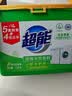 超能【肖战同款】浓缩天然皂粉 青柠罗勒香 3斤 5重酵素 4倍洁净 实拍图