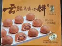 潘祥记经典云腿小饼月饼9枚225g 云南特产中秋送礼零食糕点点心饼 实拍图